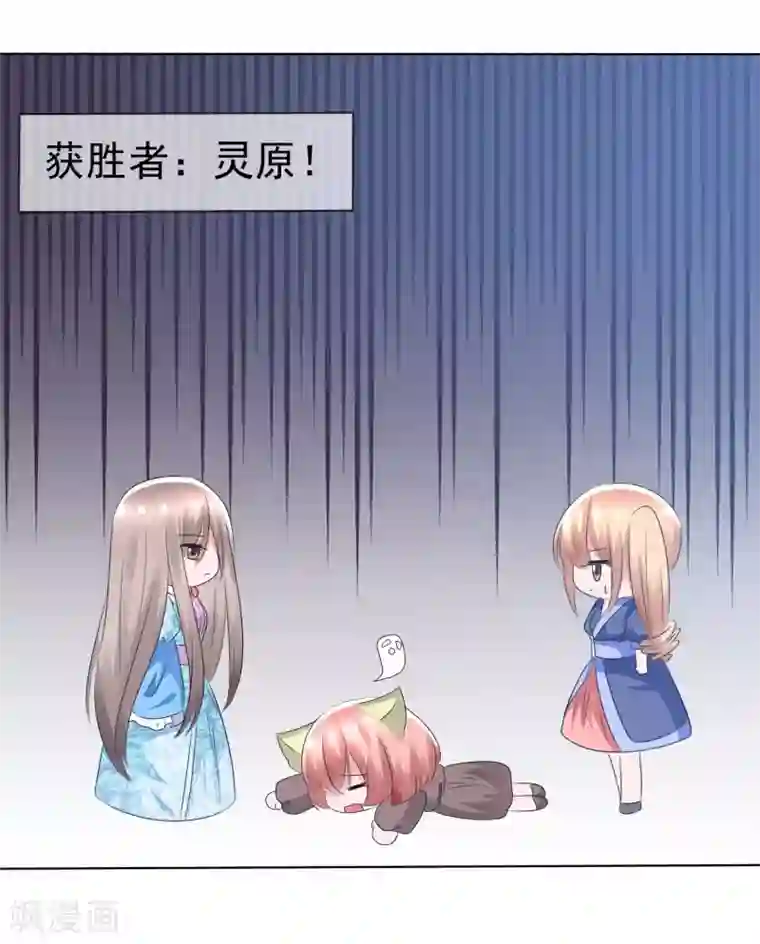 萝莉孵化器第69话 可怕的餐厅任务