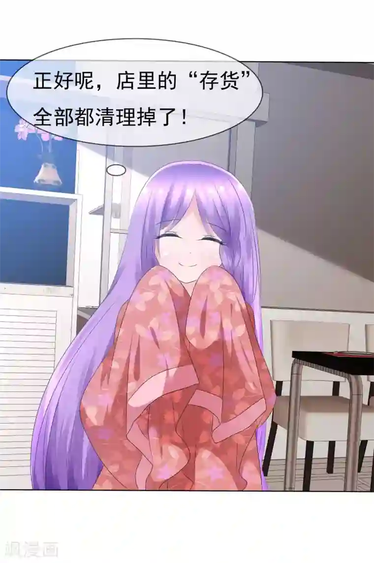 萝莉孵化器第69话 可怕的餐厅任务