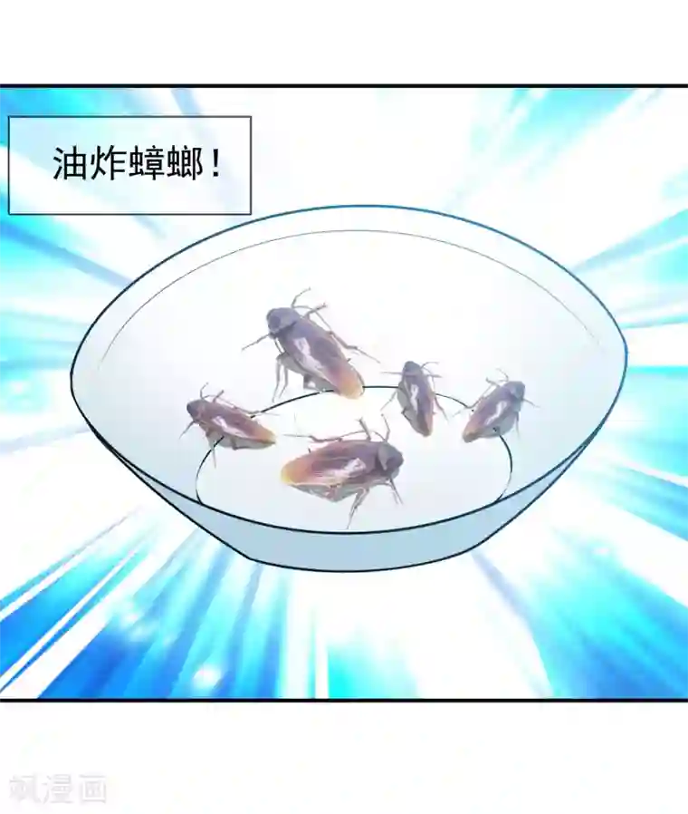 萝莉孵化器第69话 可怕的餐厅任务