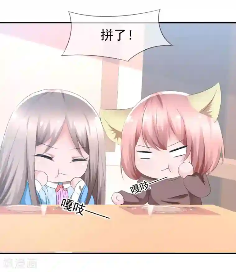 萝莉孵化器第69话 可怕的餐厅任务