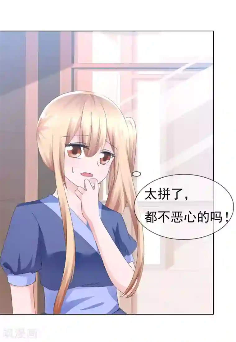 萝莉孵化器第69话 可怕的餐厅任务