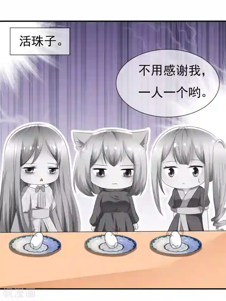 萝莉孵化器第69话 可怕的餐厅任务