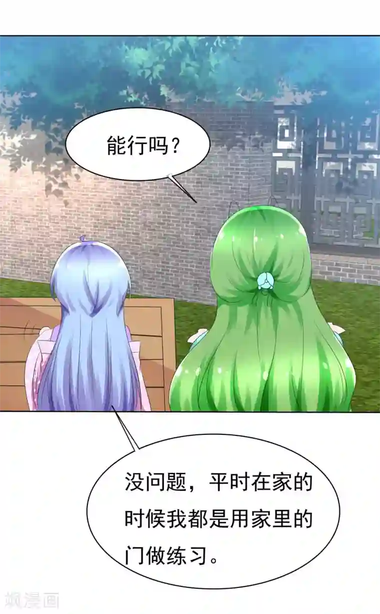 萝莉孵化器第70话 开箱子