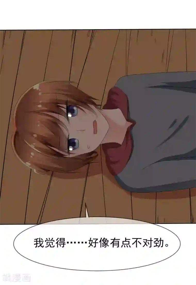 萝莉孵化器第70话 开箱子