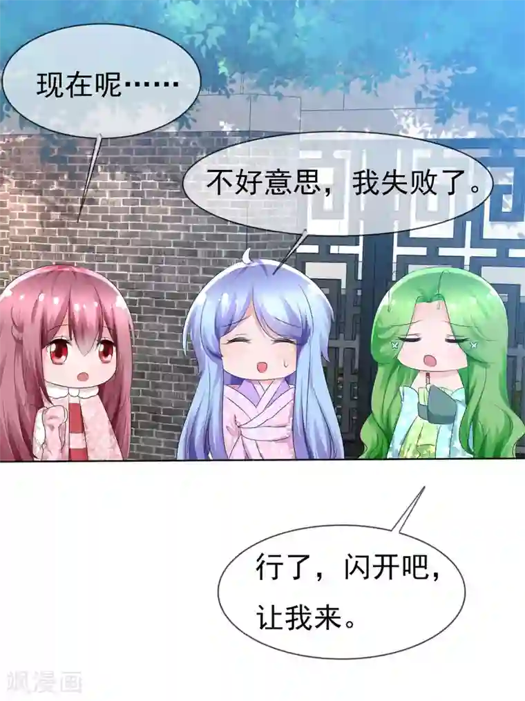 萝莉孵化器第70话 开箱子