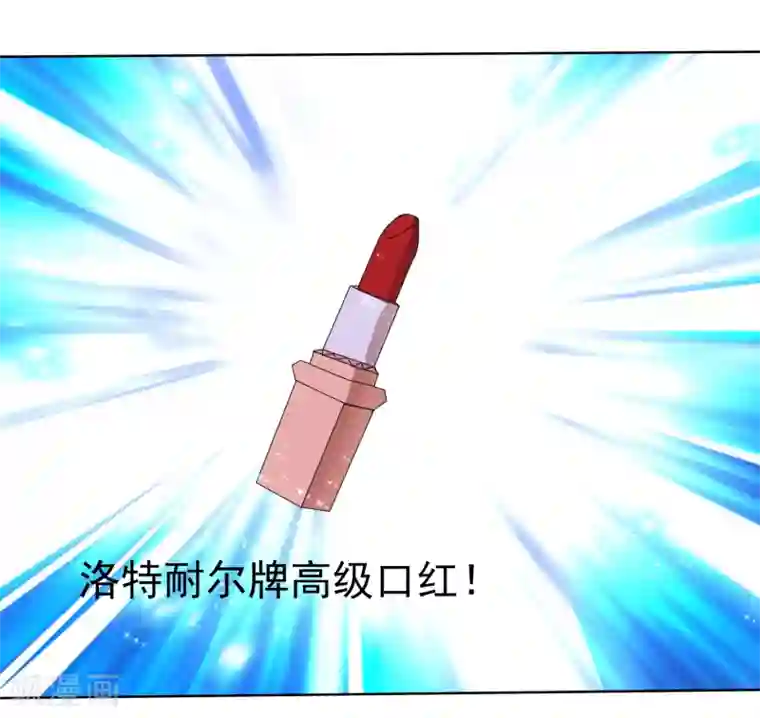 萝莉孵化器第70话 开箱子