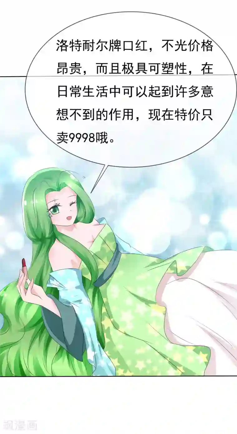 萝莉孵化器第70话 开箱子