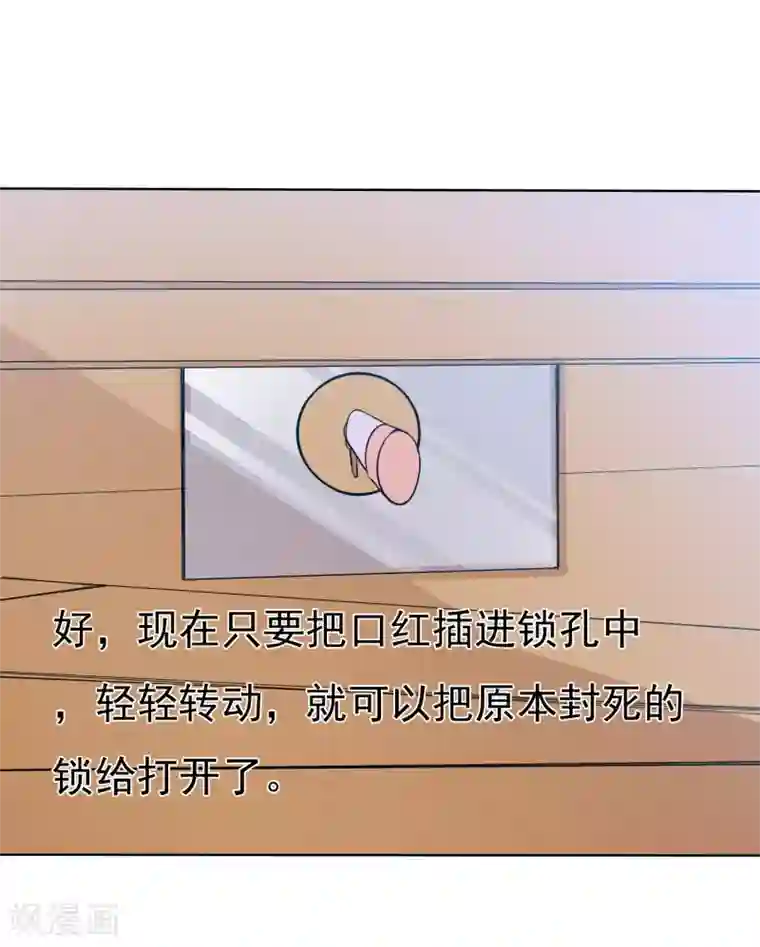 萝莉孵化器第70话 开箱子