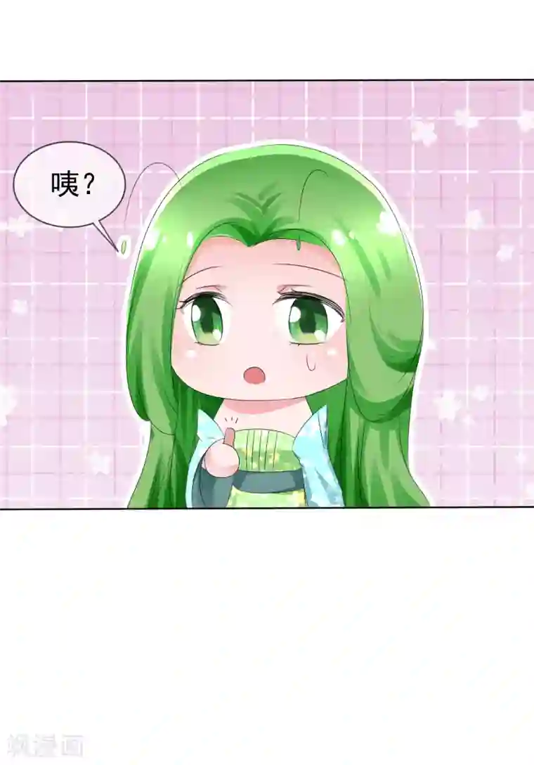 萝莉孵化器第70话 开箱子