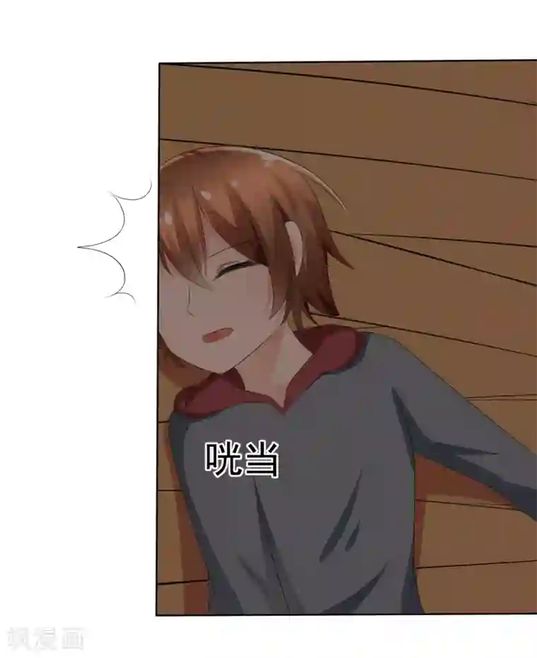 萝莉孵化器第70话 开箱子