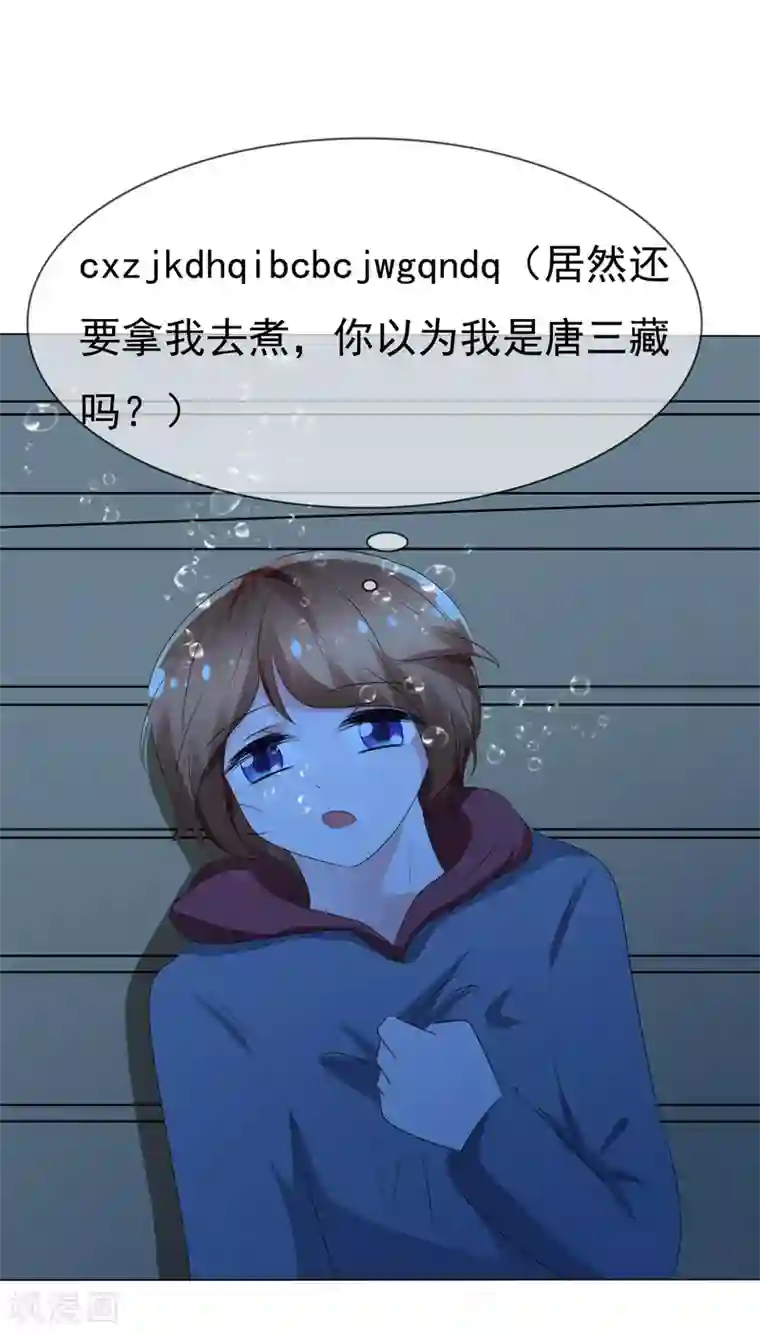 萝莉孵化器第70话 开箱子