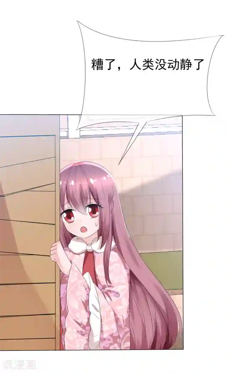 萝莉孵化器第70话 开箱子