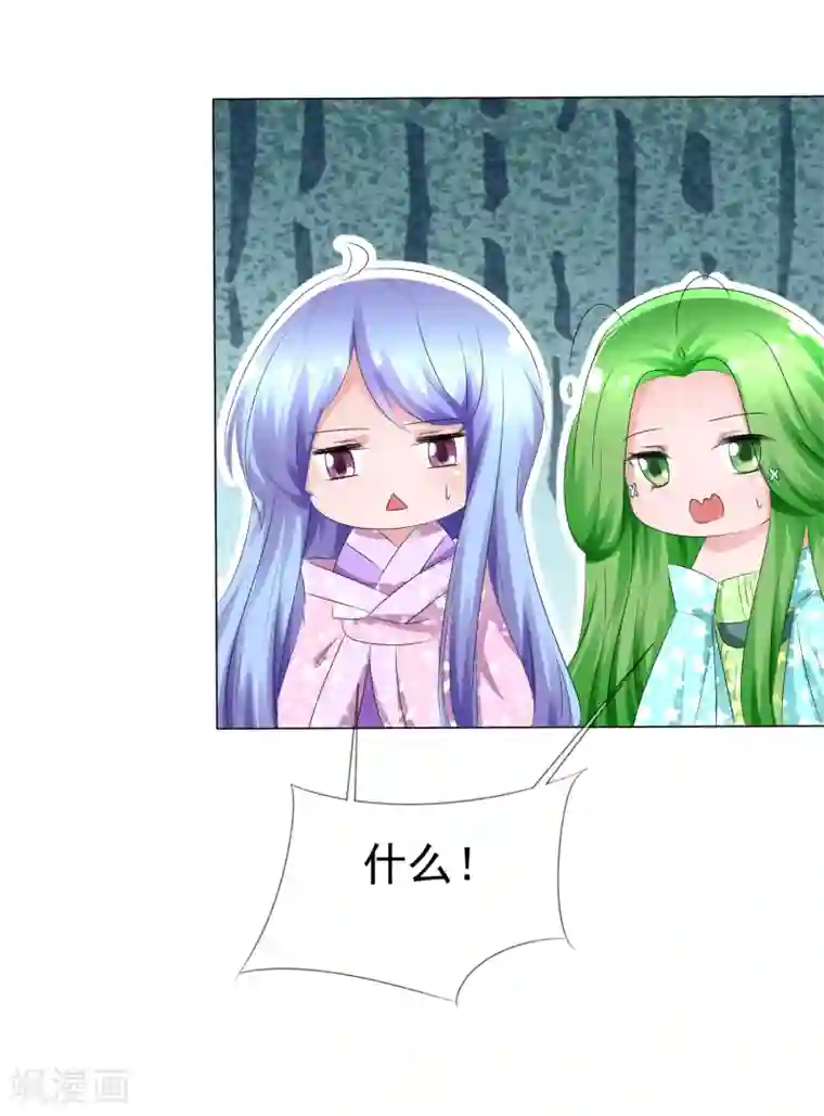 萝莉孵化器第70话 开箱子