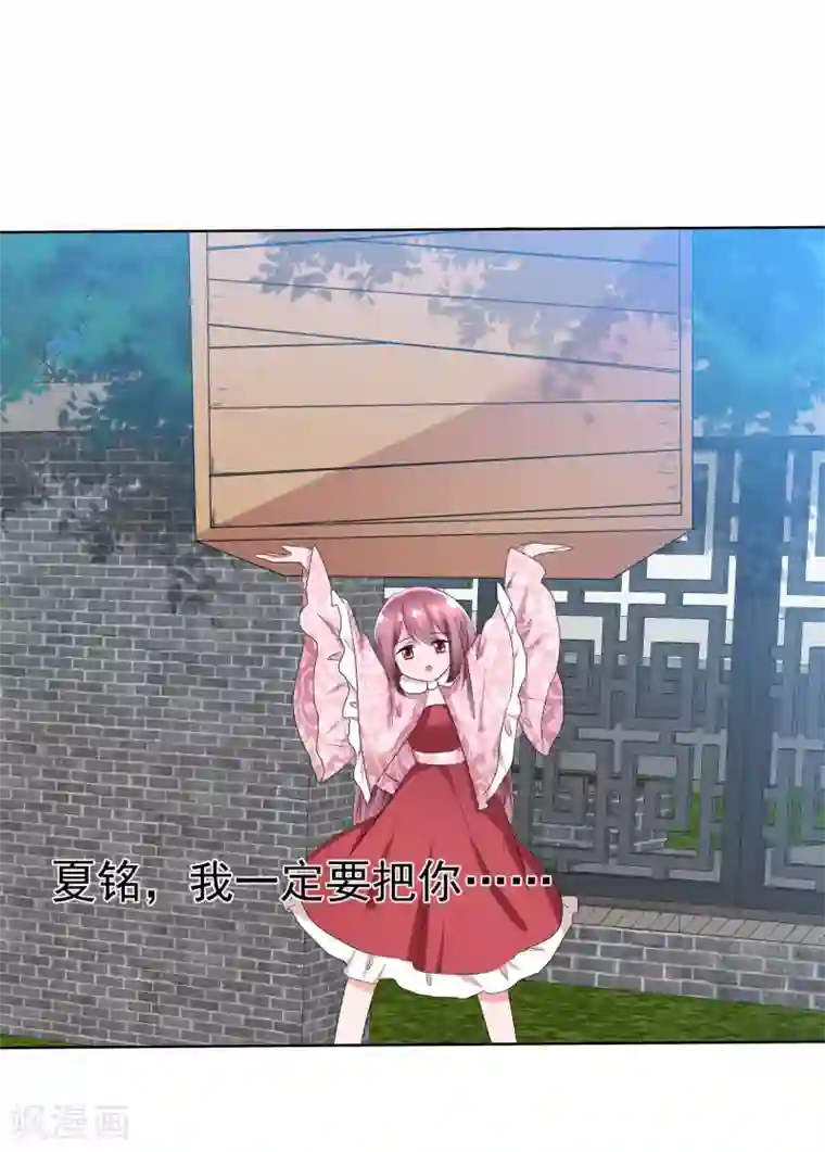 萝莉孵化器第70话 开箱子