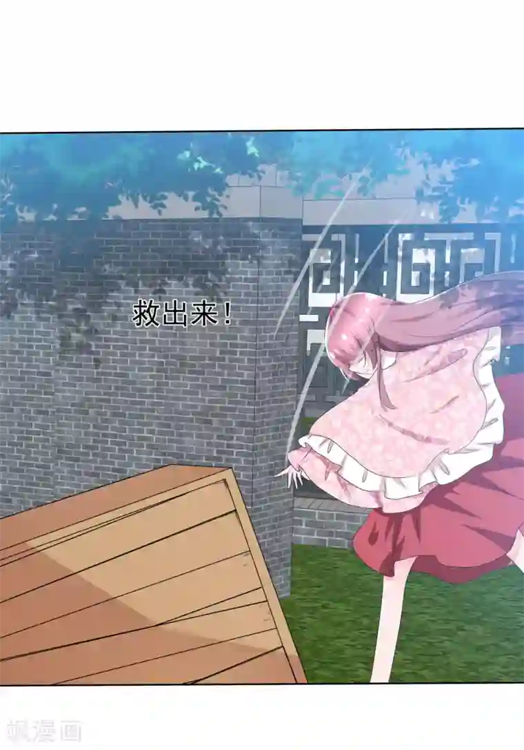 萝莉孵化器第70话 开箱子