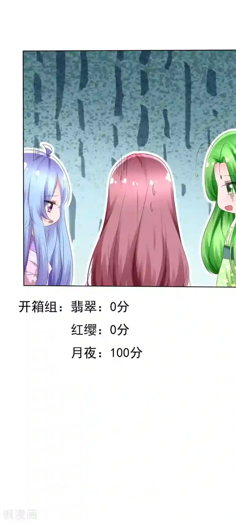萝莉孵化器第70话 开箱子
