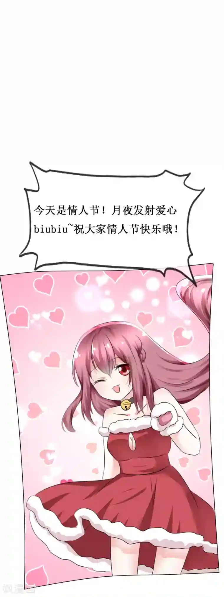 萝莉孵化器第70话 开箱子