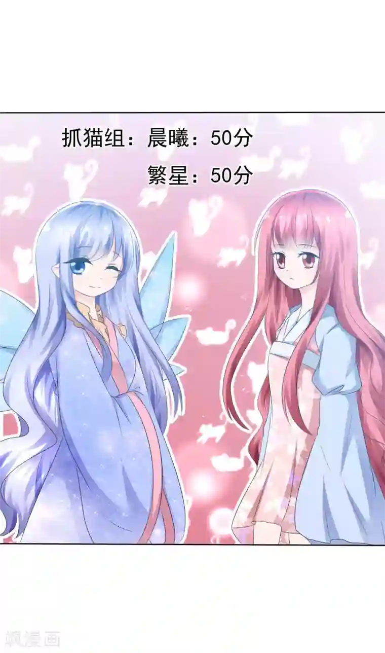 萝莉孵化器第71话 战役开始