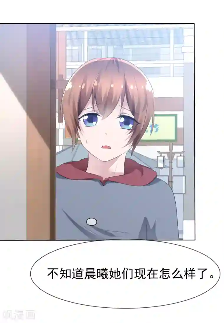 萝莉孵化器第71话 战役开始