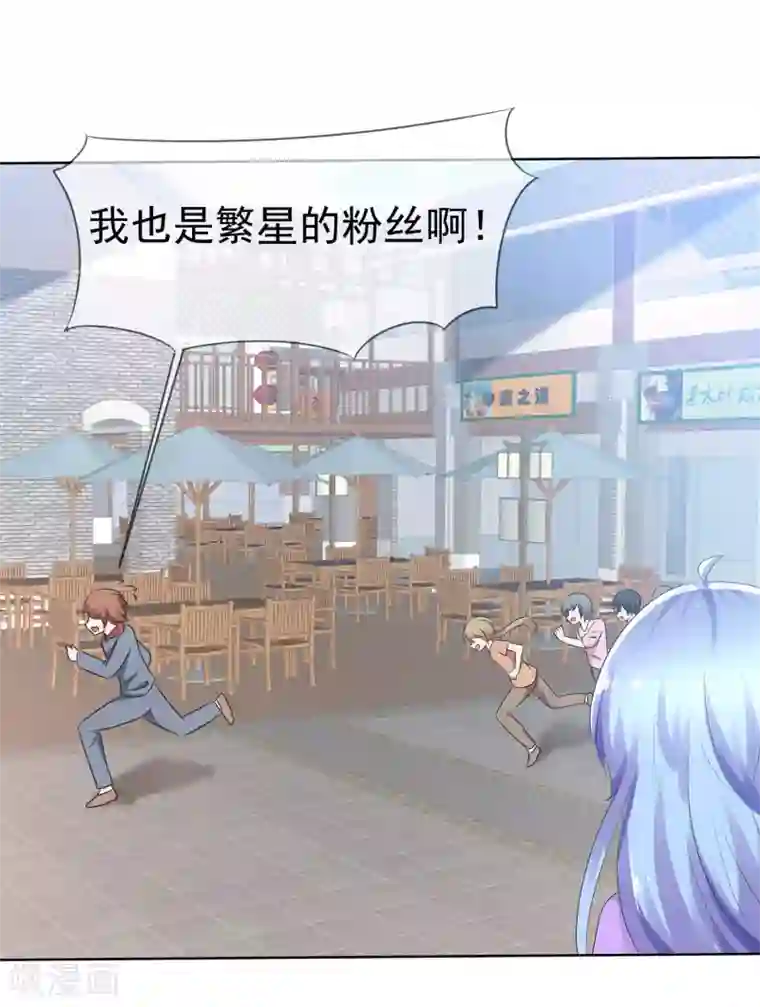 萝莉孵化器第71话 战役开始