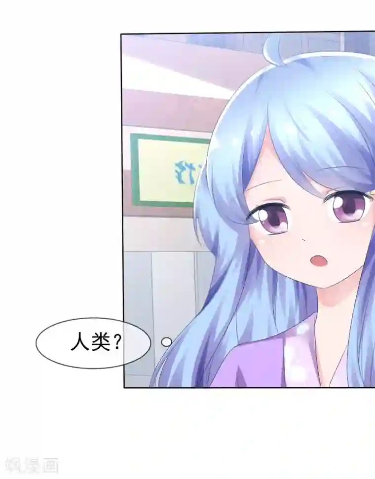 萝莉孵化器第71话 战役开始