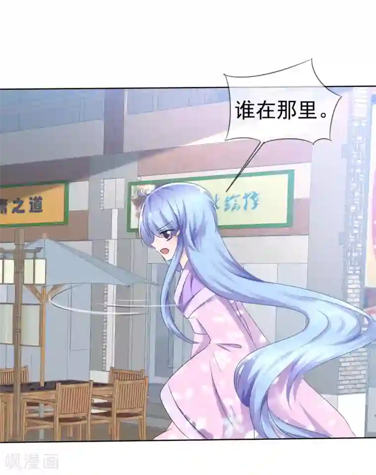 萝莉孵化器第71话 战役开始