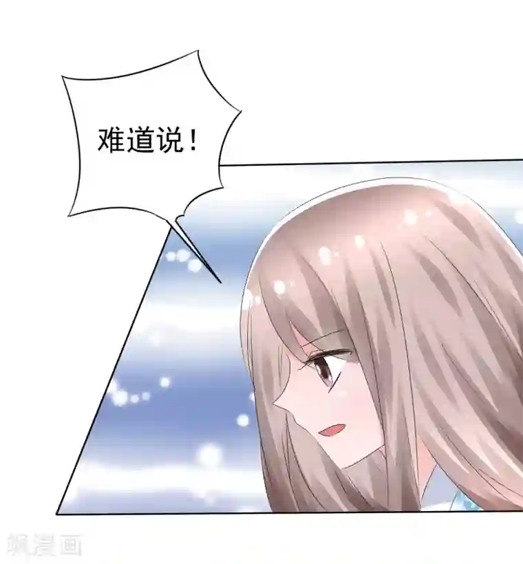 萝莉孵化器第71话 战役开始