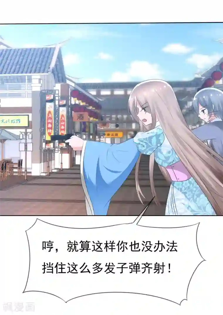 萝莉孵化器第71话 战役开始