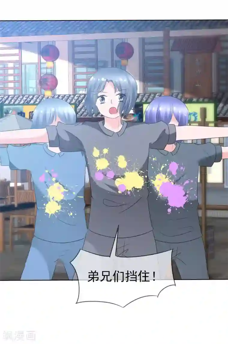 萝莉孵化器第71话 战役开始