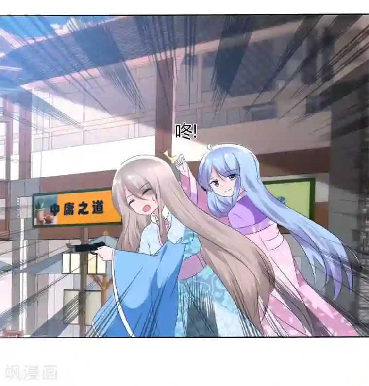 萝莉孵化器第71话 战役开始