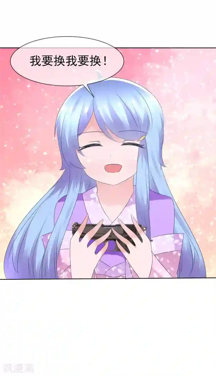 萝莉孵化器第71话 战役开始