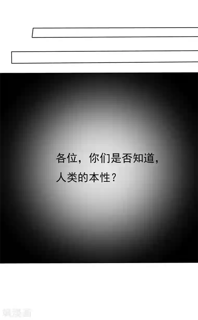 萝莉孵化器第71话 战役开始