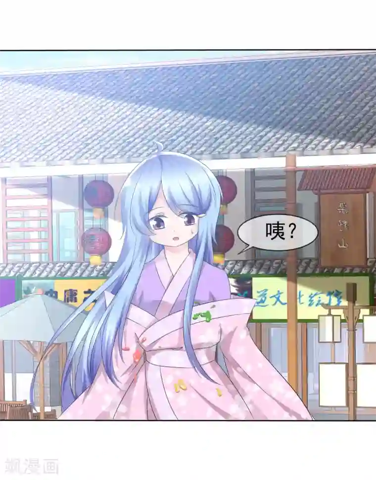 萝莉孵化器第72话 谁是胜者？