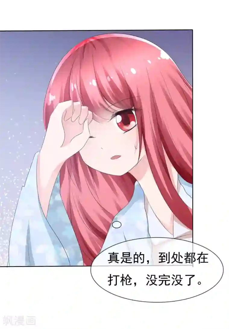 萝莉孵化器第72话 谁是胜者？