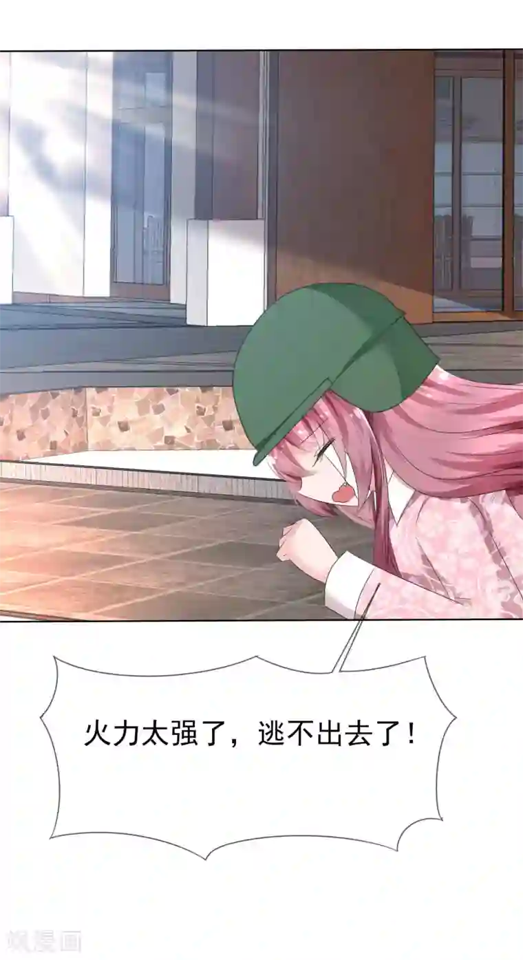 萝莉孵化器第72话 谁是胜者？