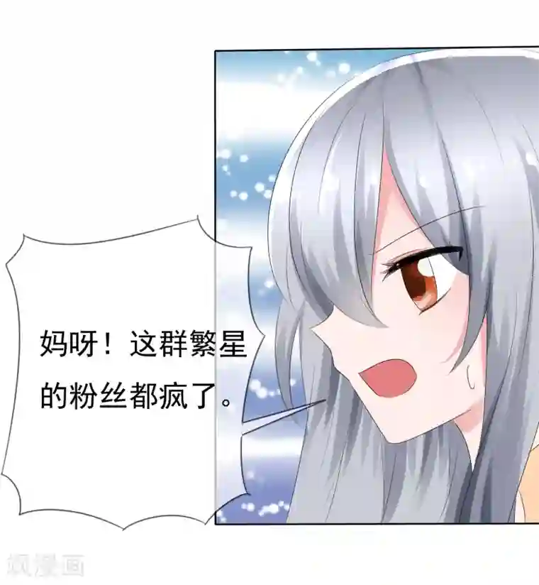 萝莉孵化器第72话 谁是胜者？