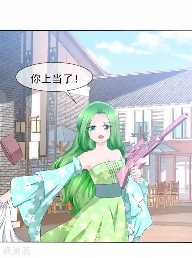 萝莉孵化器第72话 谁是胜者？