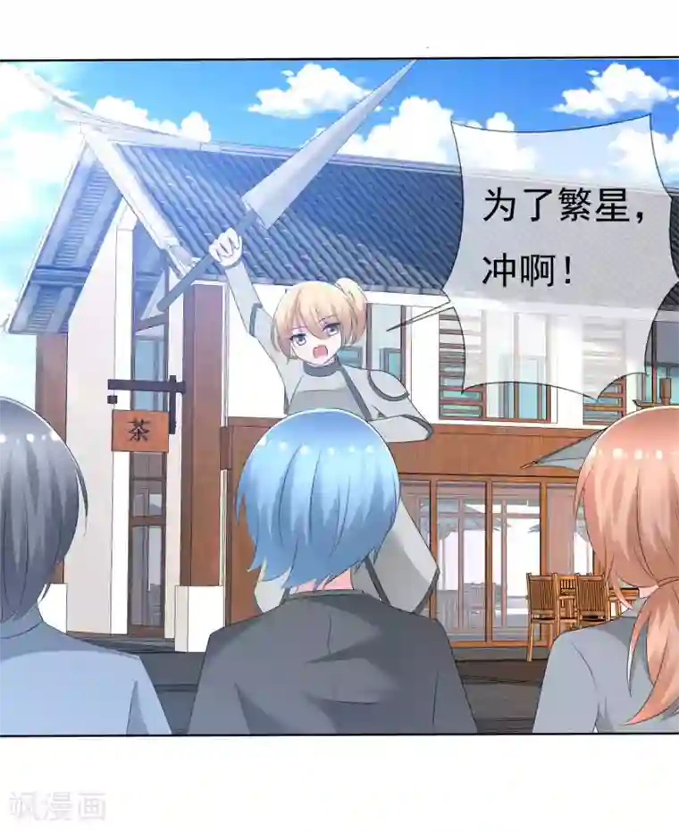 萝莉孵化器第72话 谁是胜者？