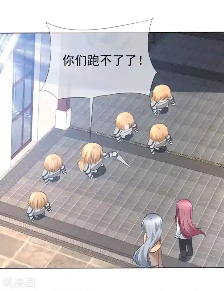 萝莉孵化器第72话 谁是胜者？