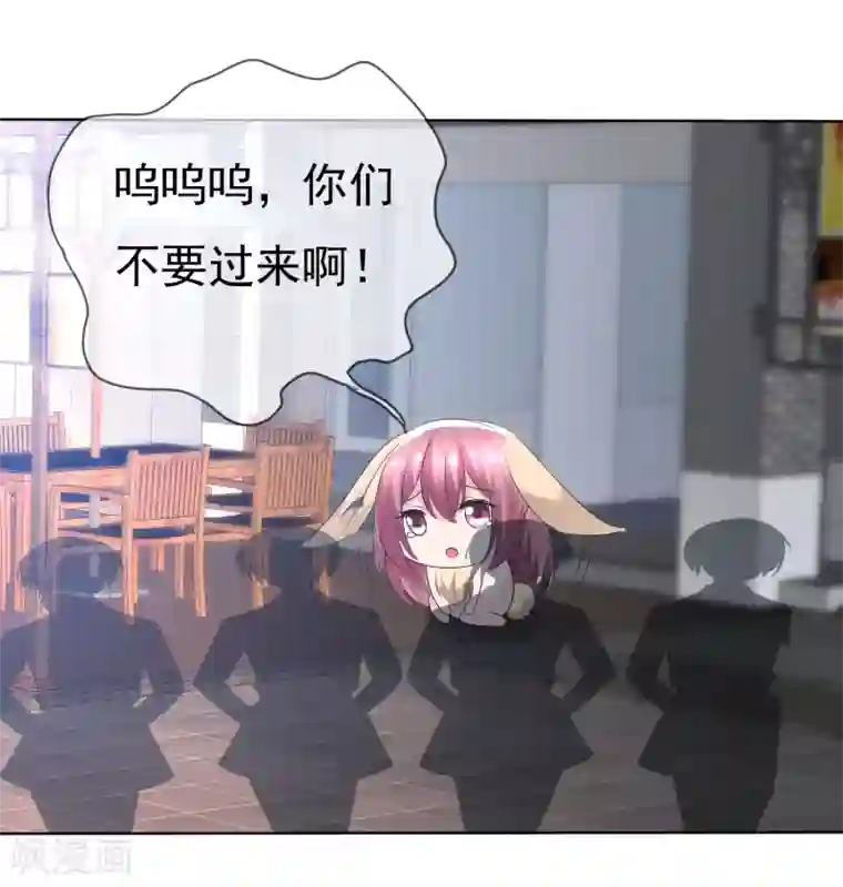 萝莉孵化器第72话 谁是胜者？