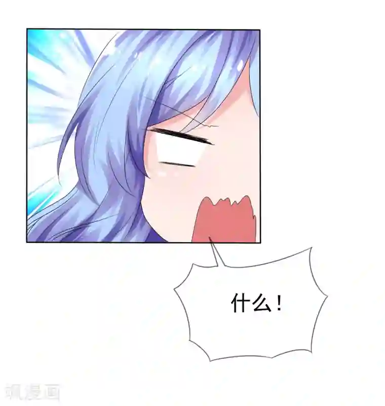 萝莉孵化器第72话 谁是胜者？