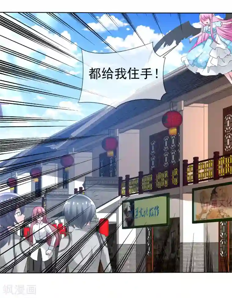 萝莉孵化器第72话 谁是胜者？