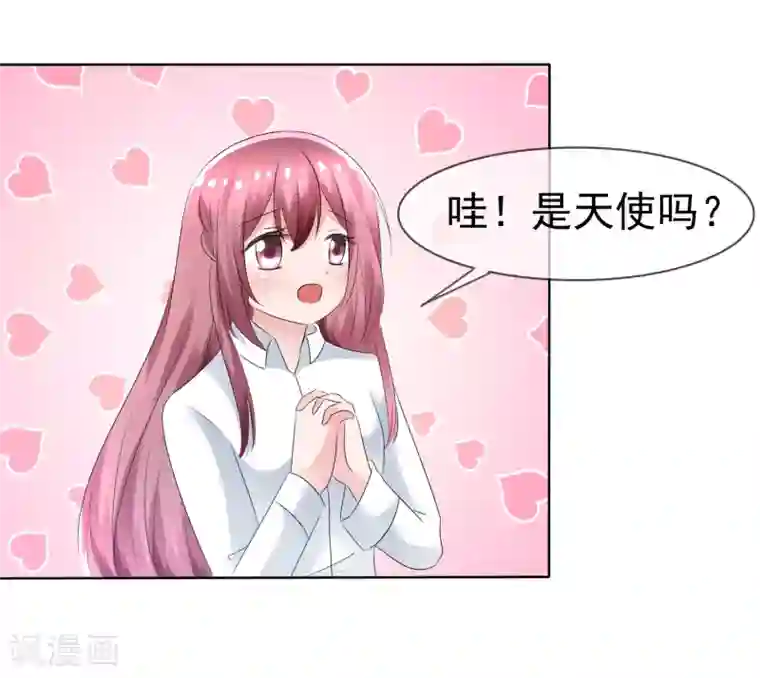 萝莉孵化器第72话 谁是胜者？