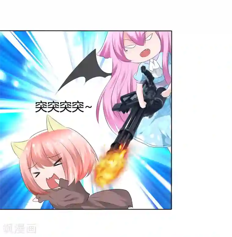 萝莉孵化器第72话 谁是胜者？