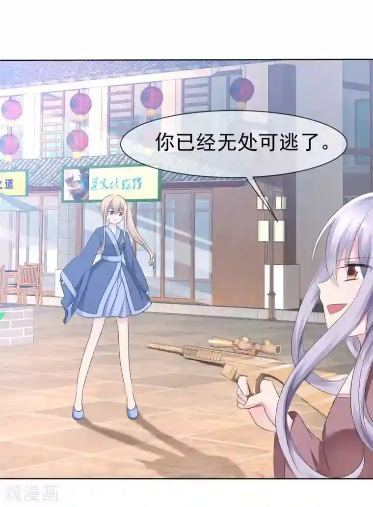 萝莉孵化器第72话 谁是胜者？