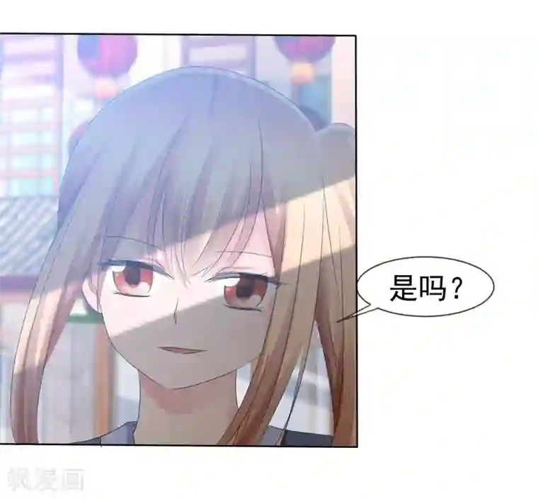 萝莉孵化器第72话 谁是胜者？