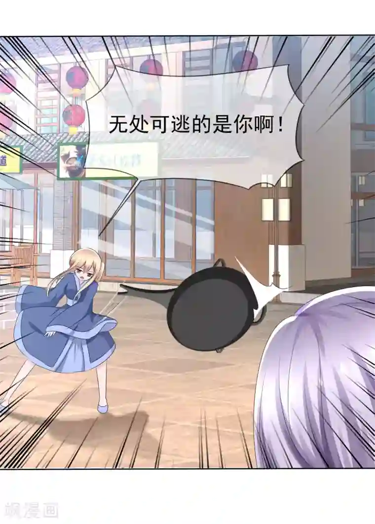 萝莉孵化器第72话 谁是胜者？