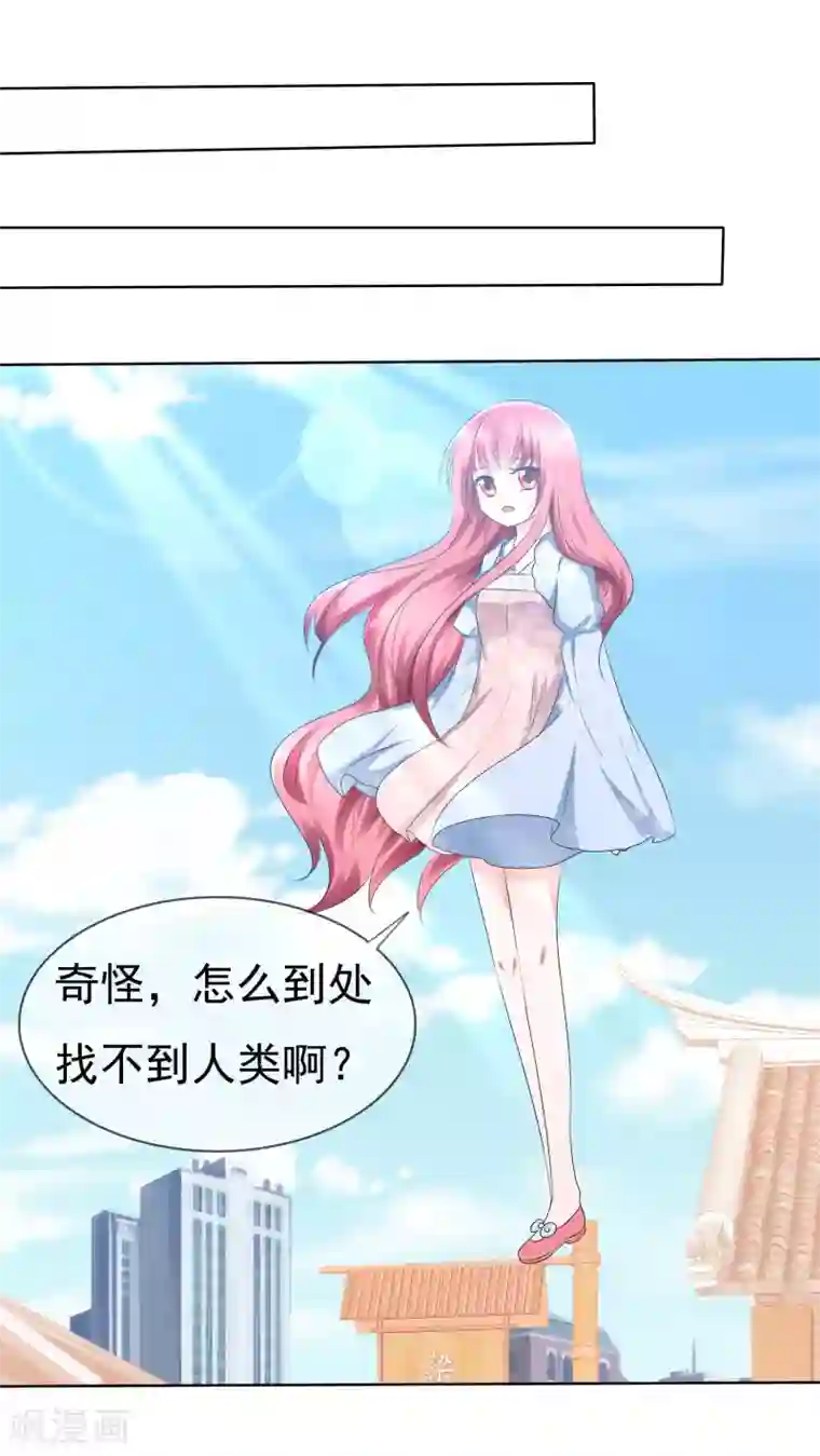 萝莉孵化器第72话 谁是胜者？