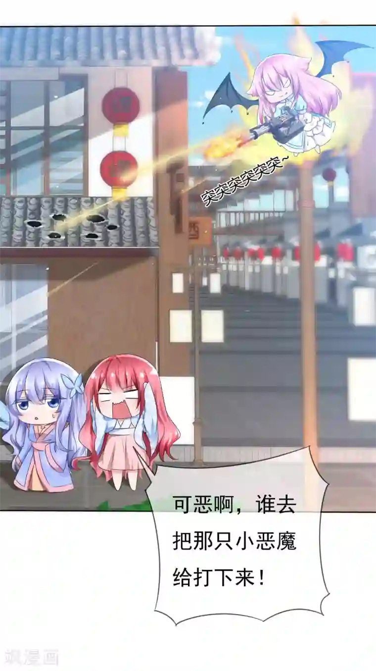 萝莉孵化器第73话 夏铭心里的选择