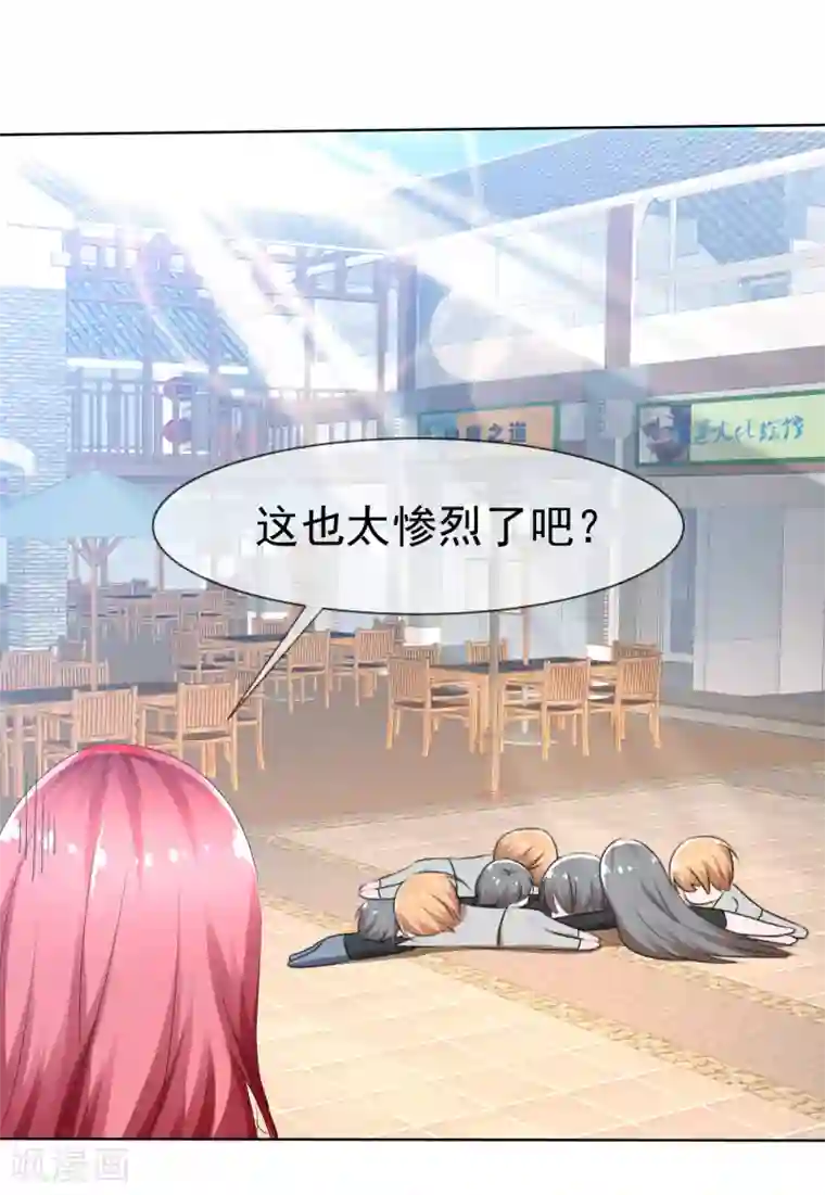 萝莉孵化器第73话 夏铭心里的选择